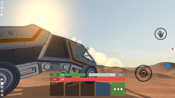 火星生存游戏汉化版2