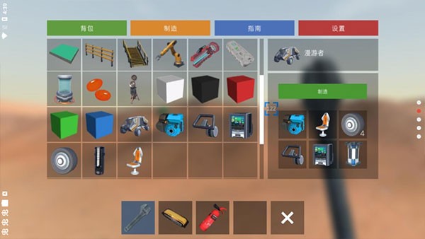 火星生存游戏汉化版3