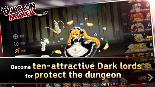 Dungeon Maker内置菜单版2