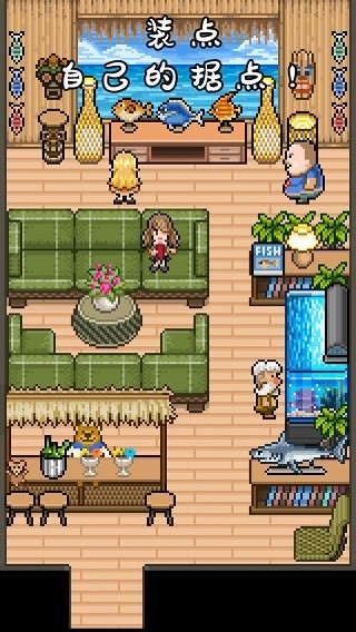 钓鱼天堂中文版4