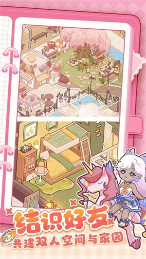 我的休闲时光无限蜗壳币版4