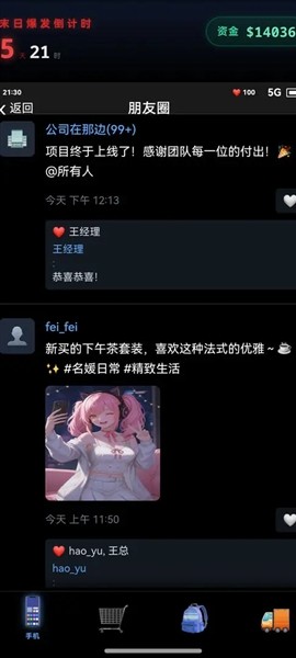末世我有一辆房车无限资金版1