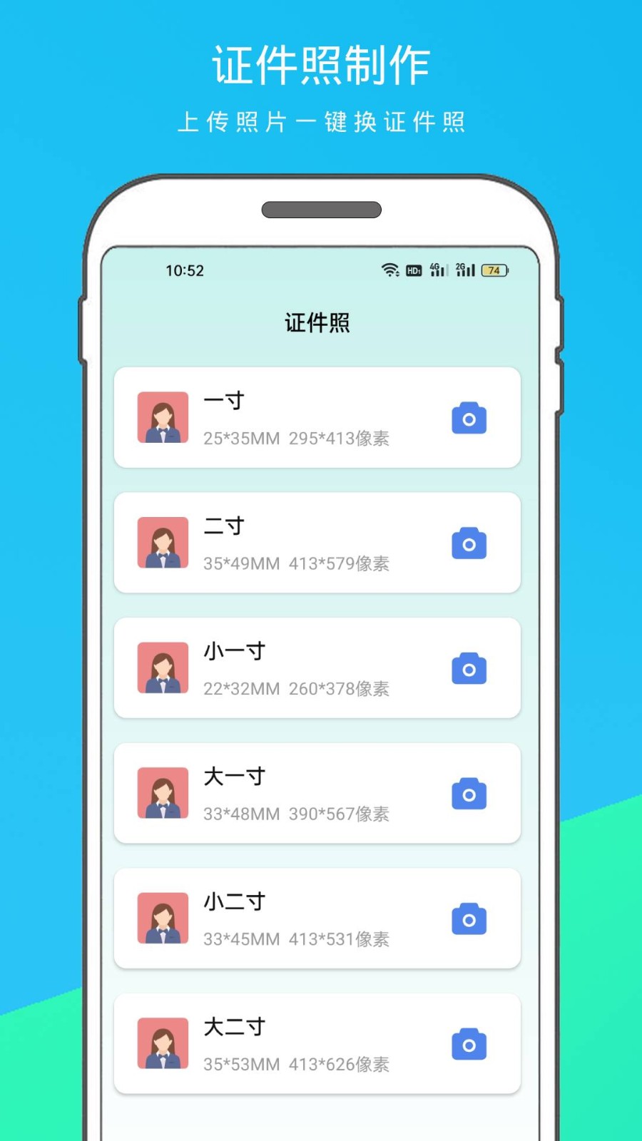 逗图抠图app 正版下载