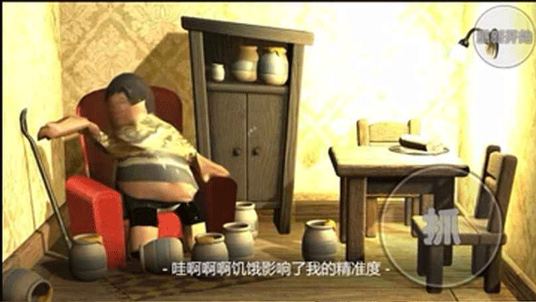 良子吃焖子最新版3