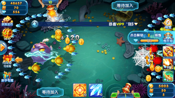 疯狂的捕鱼红包版1