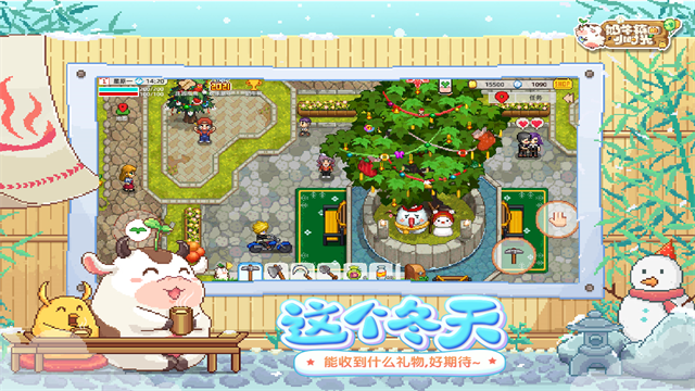 奶牛镇的小时光单机版1