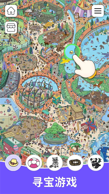 Find Out寻宝游戏3