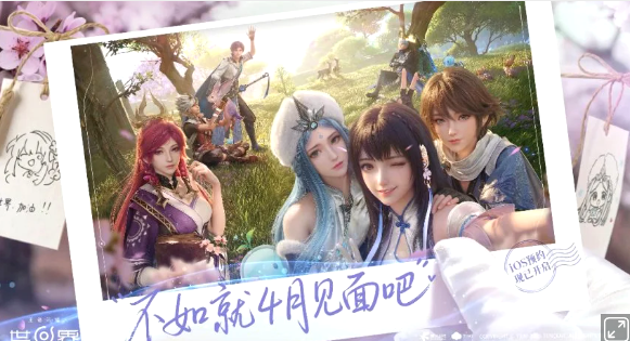 王者IP重磅衍生作《王者荣耀世界》正式定档2026年4月上线