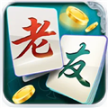老友地方联机版