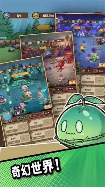 史莱姆城堡官方正版3