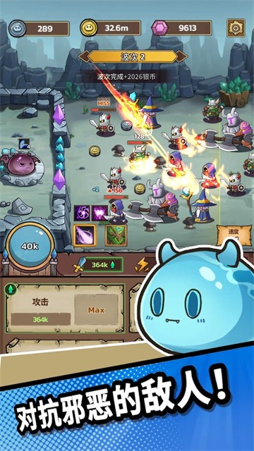 史莱姆城堡官方正版4