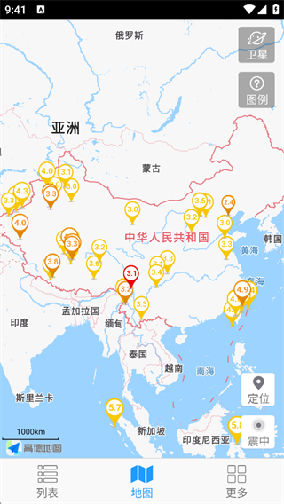 地震速报网软件app2