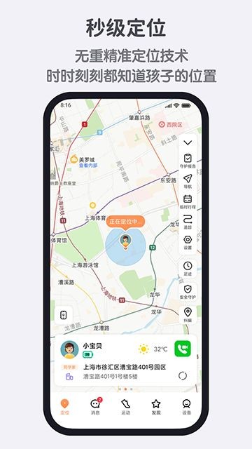 米兔app4