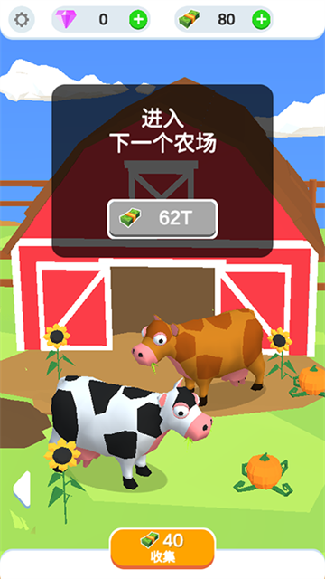 鸡蛋工厂中文版5