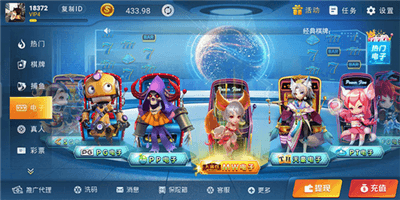 星运棋牌官方手机版3