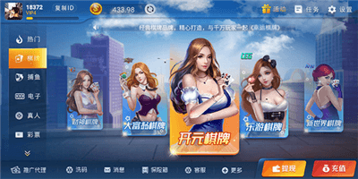 星运棋牌官方手机版2