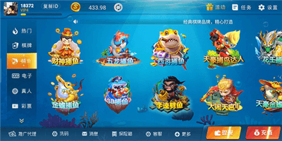 星运棋牌官方手机版1