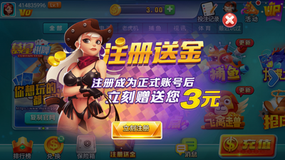 慕星娱乐棋牌APP2