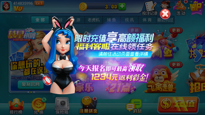 慕星娱乐棋牌APP4