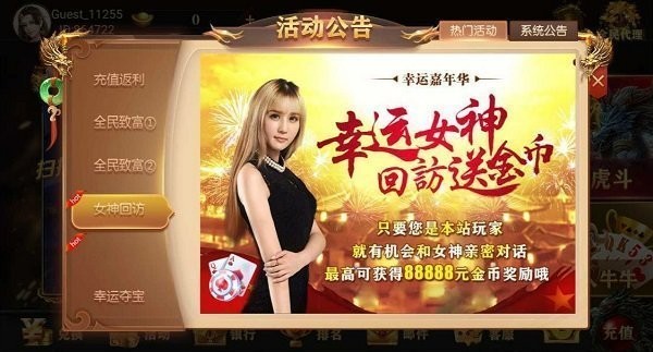 飞驰娱乐苹果版官方版2