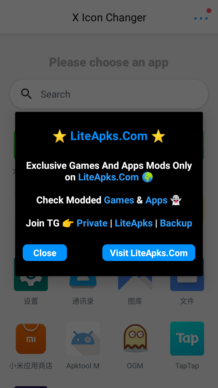 图标转换器app 最新版下载