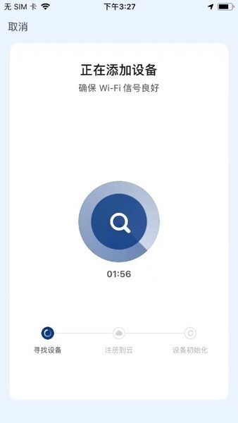东噶藏文输入法软件app1