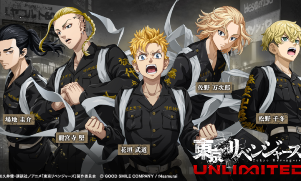 东京复仇者UNLIMITED手游截图5