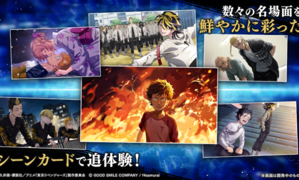 东京复仇者UNLIMITED手游截图2