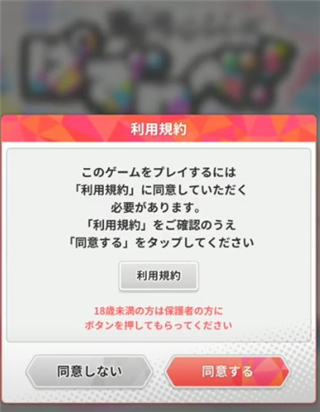 新手玩法介绍截图2