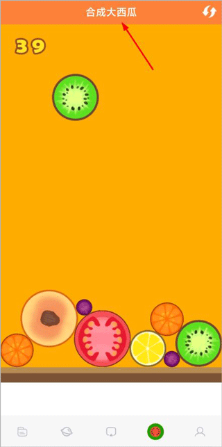 投屏神器app截图1