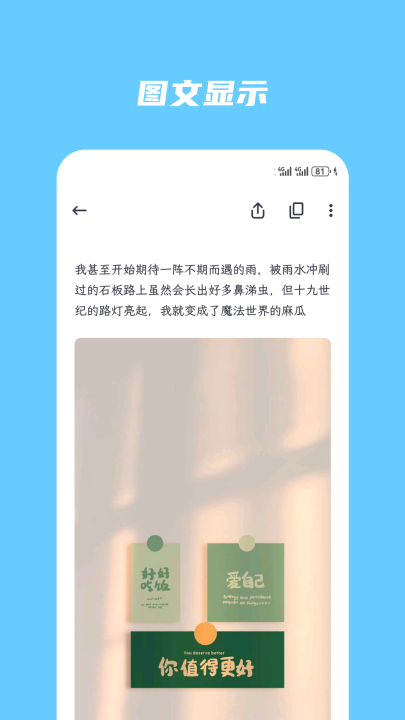 简笔软件app2