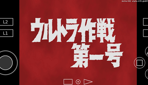 初代奥特曼空想特摄免费版截图3