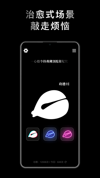 小鲜木鱼app5