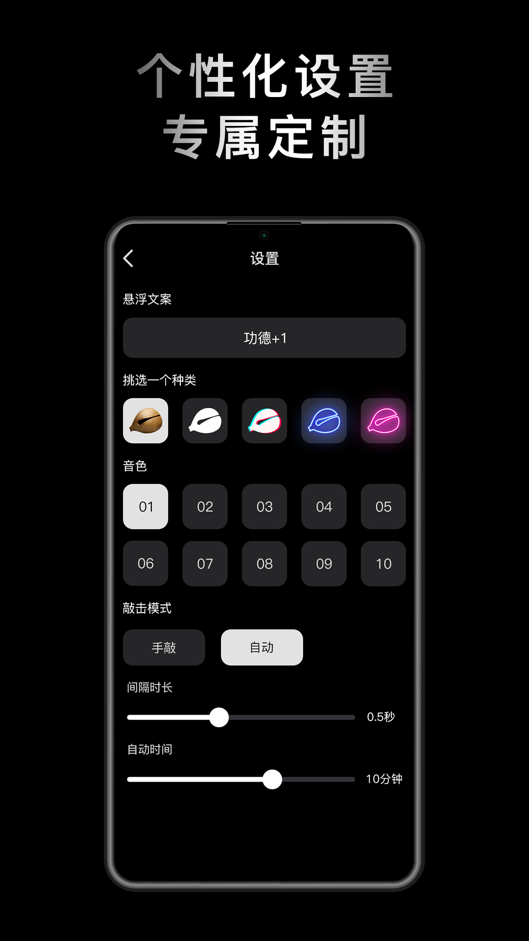 小鲜木鱼app4