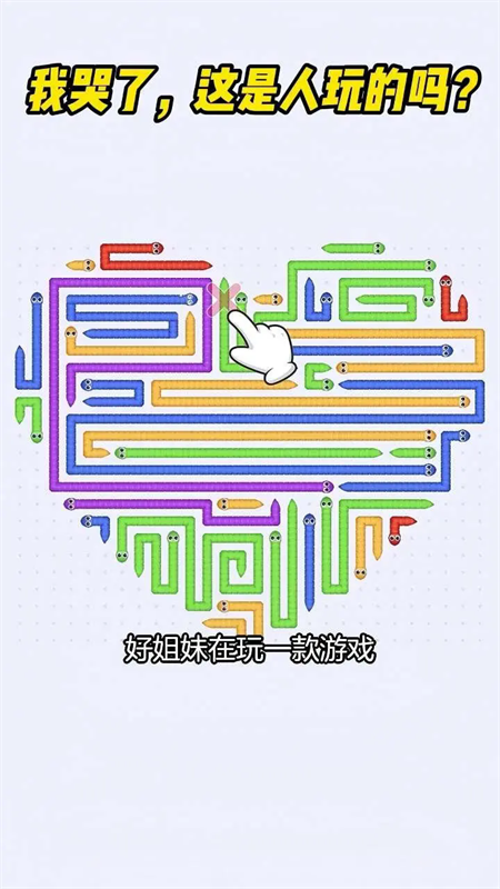 画个箭头游戏截图3