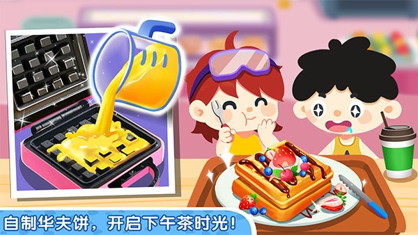 奇妙小镇家园游戏3