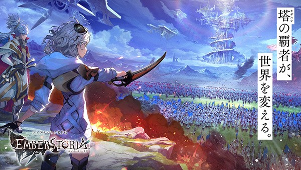 余烬物语最新版3