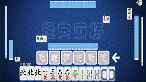 全番单机麻将游戏5