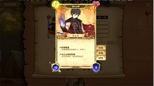 漂流佣兵汉化版截图1