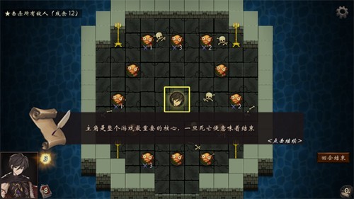 漂流佣兵汉化版截图2