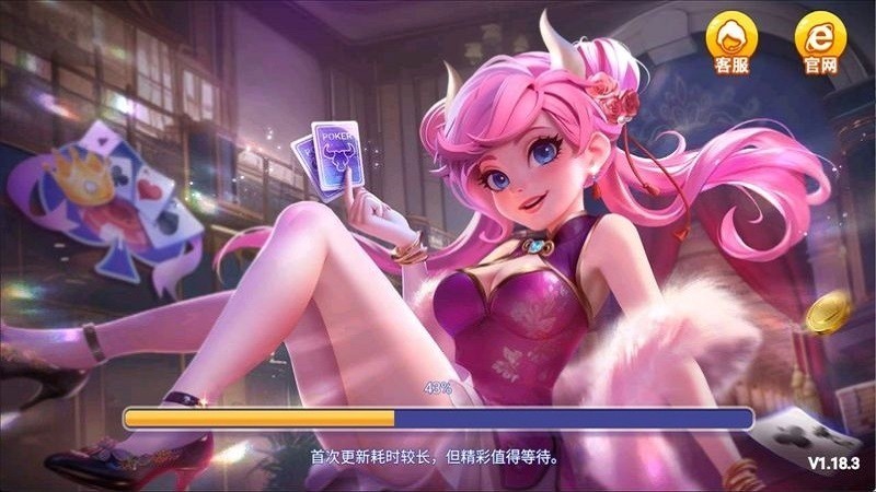 一笑棋牌安卓版最新版4