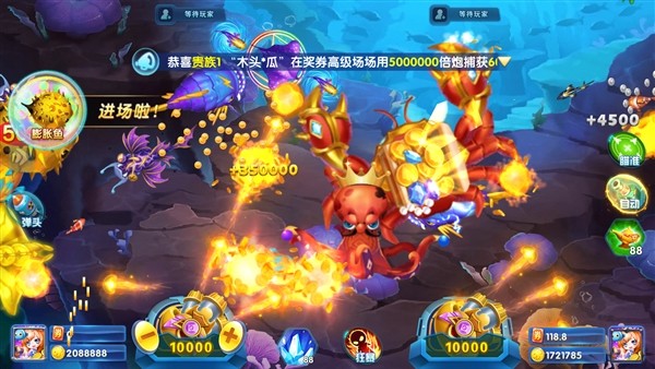 陌客捕鱼官方正版截图1