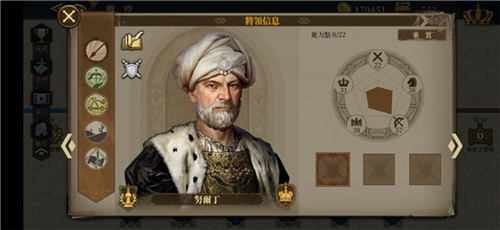 游戏攻略截图11