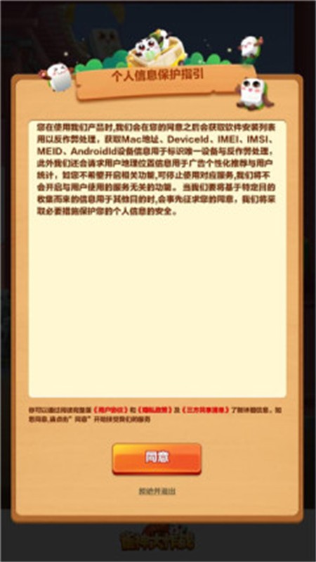 我是雀神红包版4