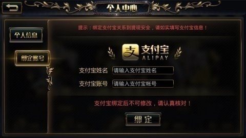 金贝棋牌官方游戏大厅截图2