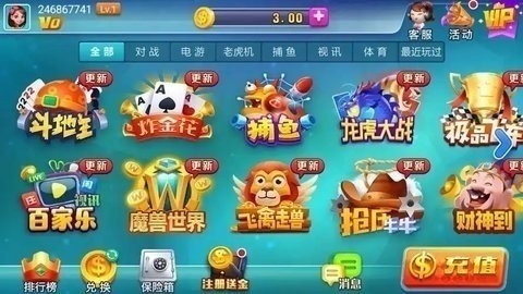 金贝棋牌官方游戏大厅截图1