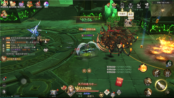 新手快速升级指南截图7