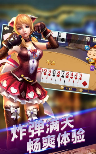 博贝棋牌金贝游戏1