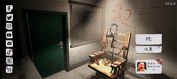 第一关怎么找到钥匙逃脱截图1