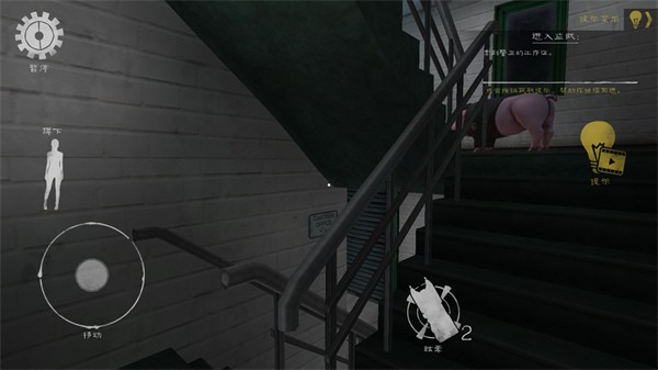 肉先生2中文版5